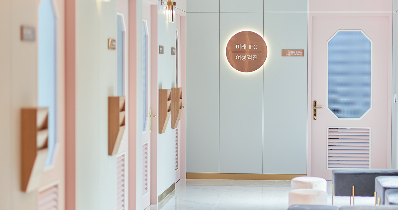 Gynecological examination room