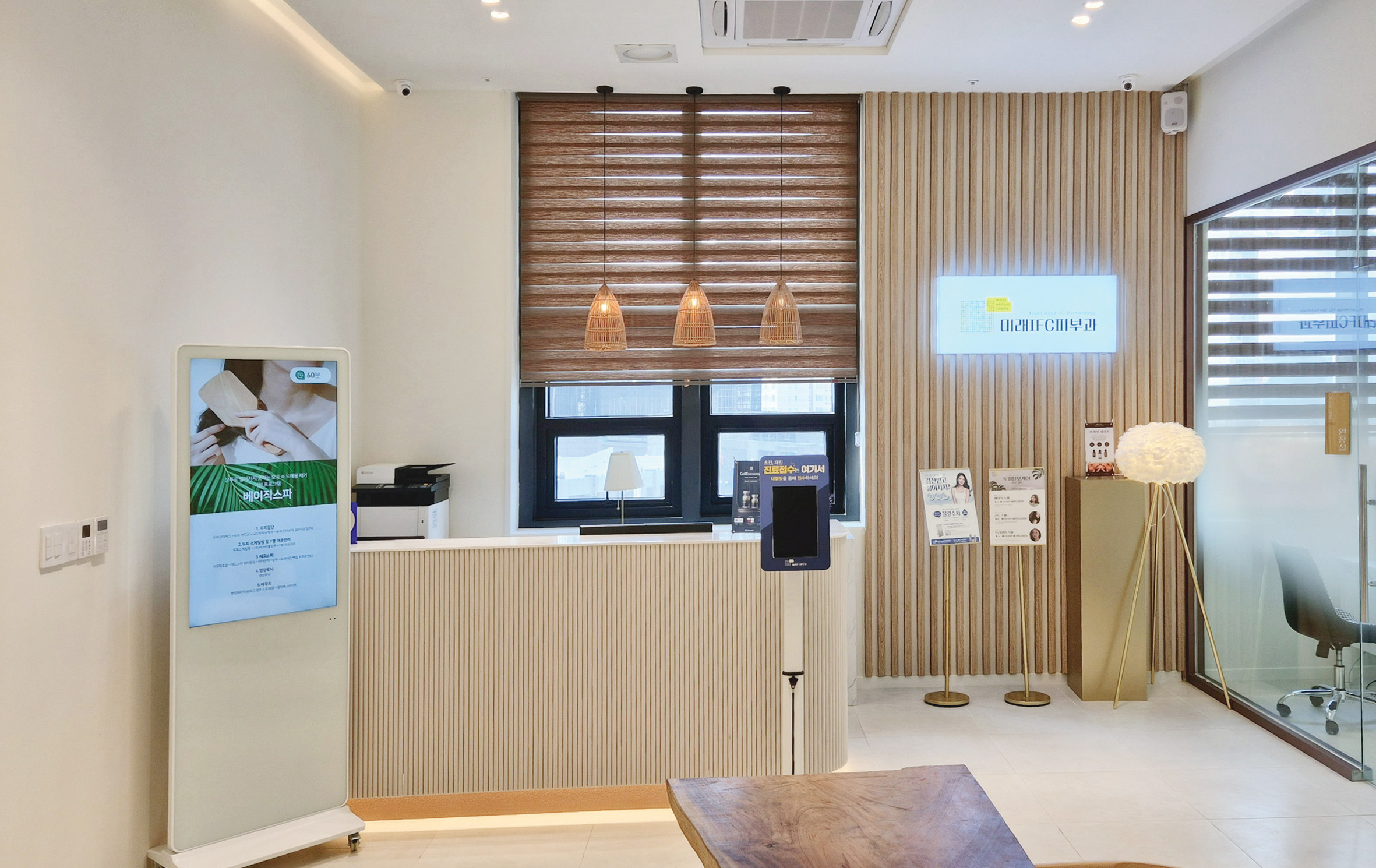 dermatology