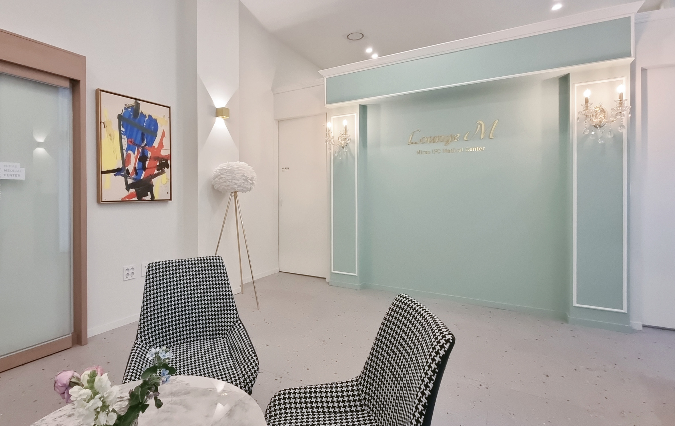 VIP Lounge